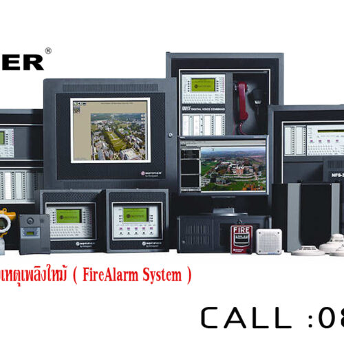 Fire Alarm System_project_systems_group